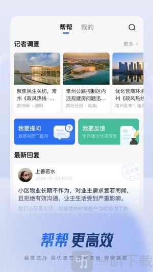 常观app下载