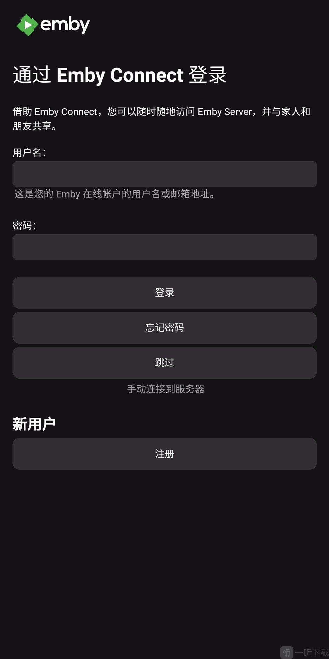 Emby安卓手机版下载
