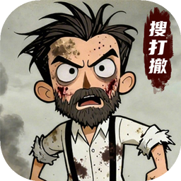 末日大本营模拟器手游下载