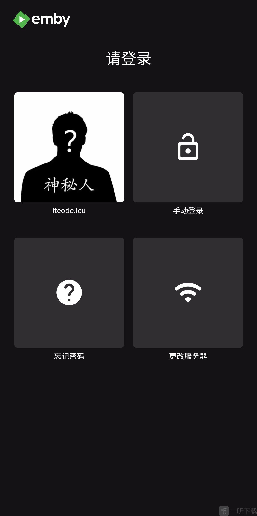 Emby安卓手机版下载