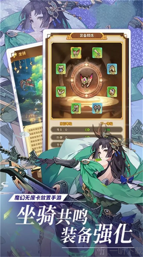 梦唐0.1折手游下载