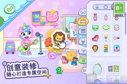 汤姆猫小镇国际服下载