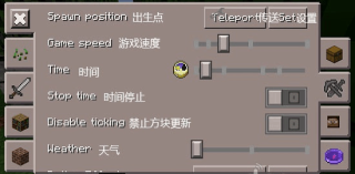 我的世界悬浮窗辅助器软件下载