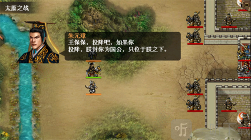 明朝开国英烈完整版下载