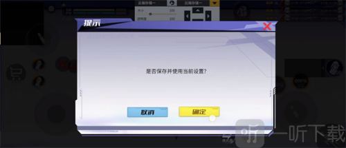 火线精英2免费版下载