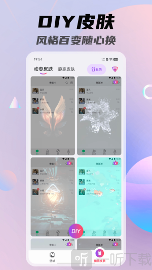 一糖壁纸app手机版下载