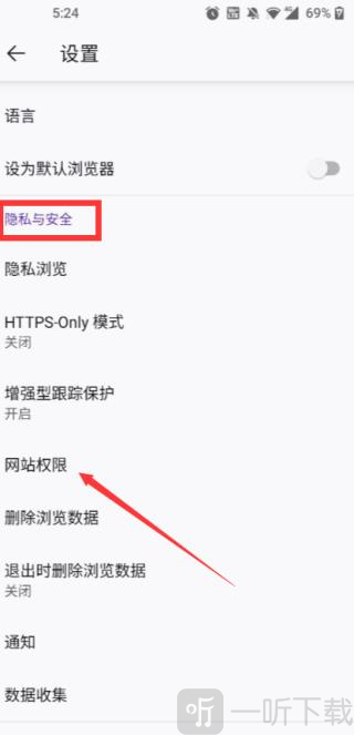 Firefox国际版安卓下载