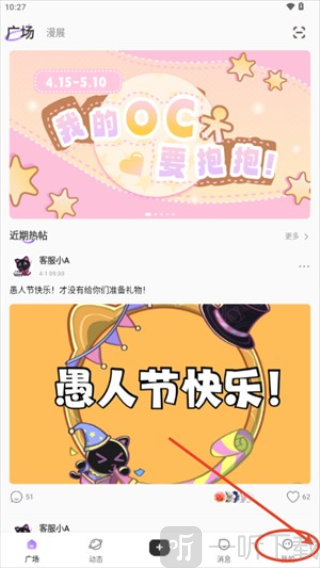 诶嘿app最新版下载