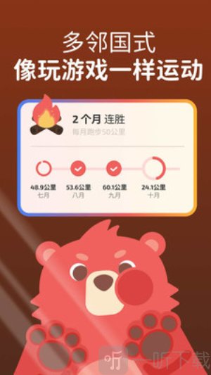 Fito app下载