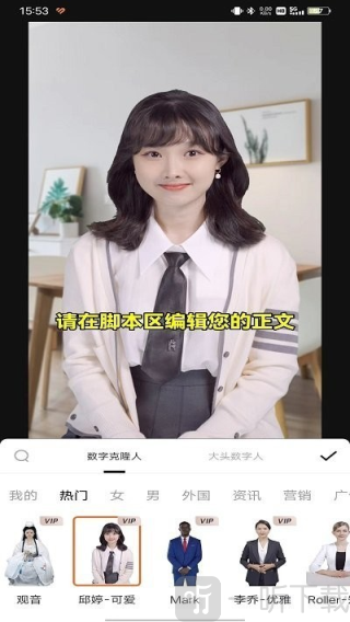 闪剪AI免费版下载