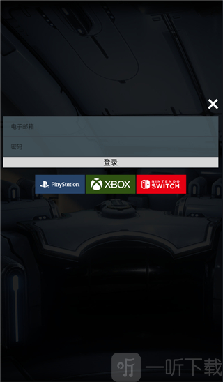 Warframe Companion星际战甲助手下载