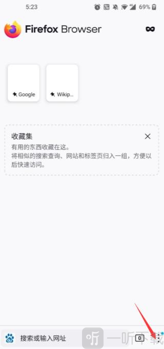 Firefox国际版安卓下载