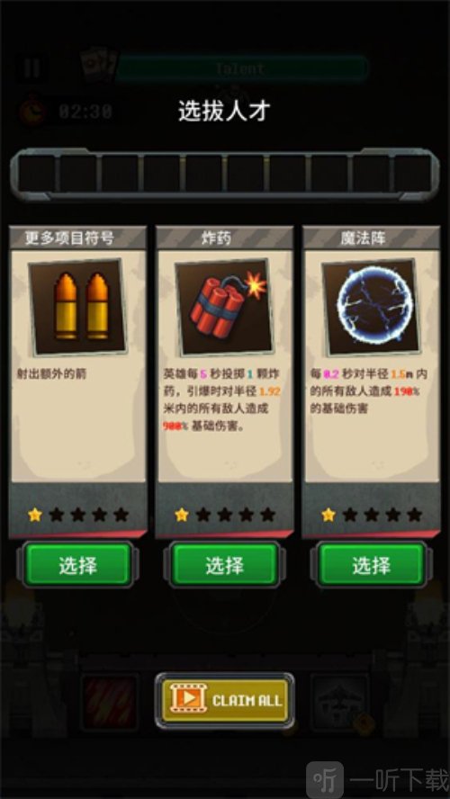 最后地带生存之战手游下载
