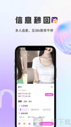 映心交友平台手机版下载