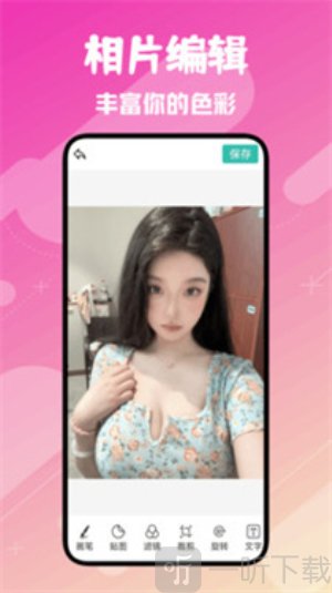Fansly相机app下载