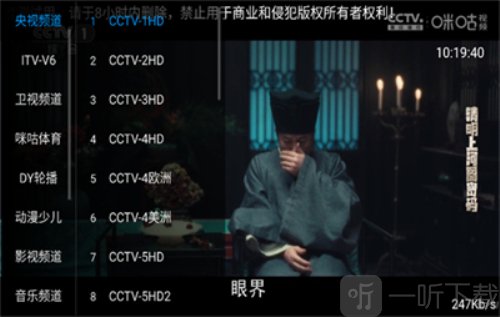 tvgarden免费下载安装