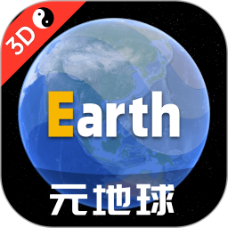 Earth元地球app下载