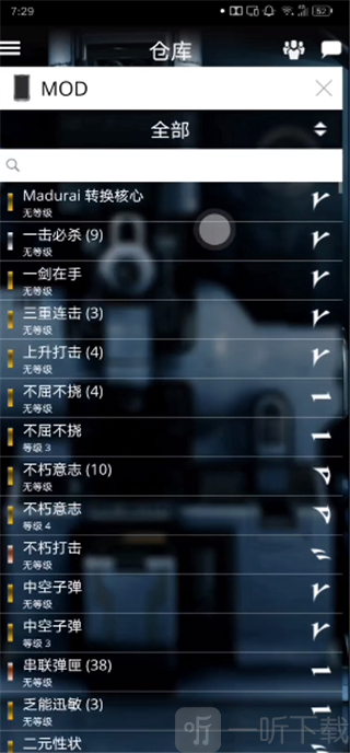 Warframe Companion星际战甲助手下载