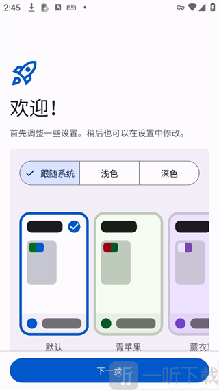 mihon漫画中文版下载
