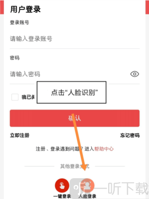 内蒙古民政通app下载安装
