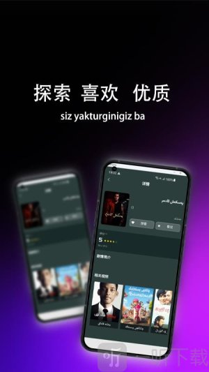 kinobor安卓版下载