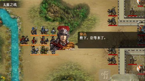 明朝开国英烈完整版下载