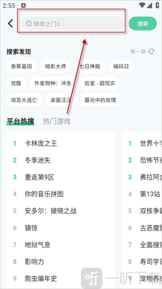 魔核稳定版下载
