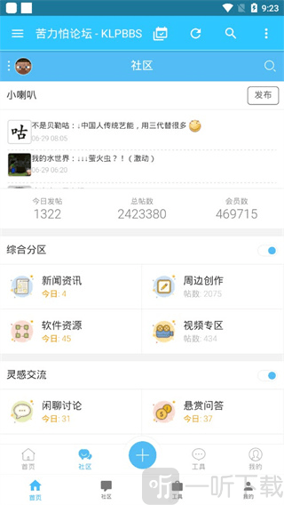 苦力怕论沄基岩版下载安装