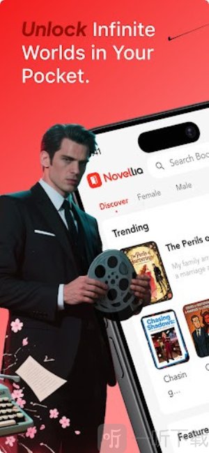Novellia软件下载