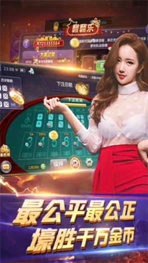 炸三张金花单机版标准版