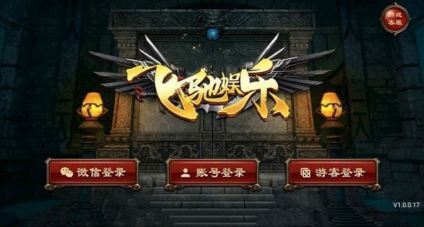 飞驰娱乐app2025新版本下载