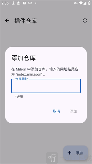 mihon漫画中文版下载
