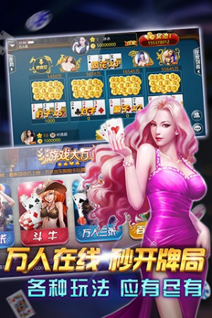 赢三张金币版下载