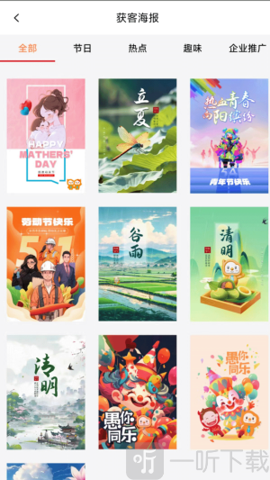 职小二招聘app安卓版下载