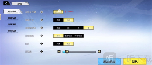 火线精英2免费版下载