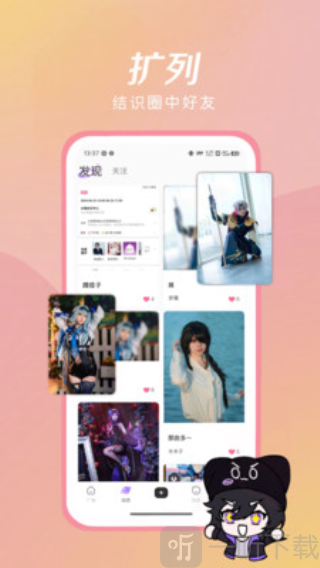 诶嘿app最新版下载