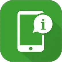 手机信息设备检测app下载