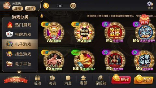 j6国际最新版