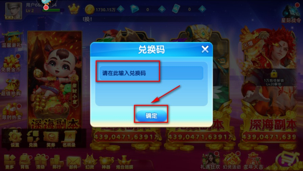 指尖捕鱼新版下载