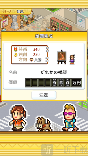 开罗皇家画廊学院内置修改免广告下载