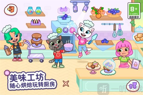 汤姆猫小镇国际服下载