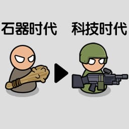 火柴人的极限游戏下载