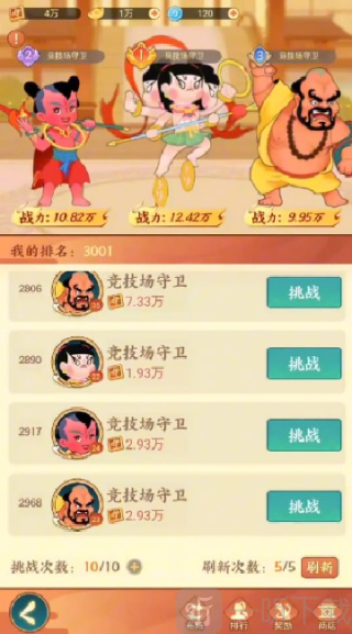 闹闹嘻游游戏下载