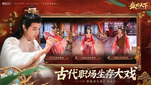 女王的游戏盛世天下游戏下载