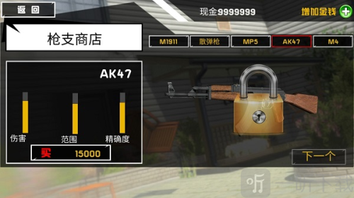 拆了隔壁老王家游戏下载