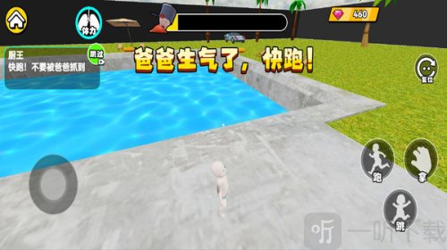 调皮小可爱游戏下载