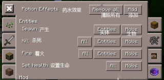 我的世界悬浮窗辅助器软件下载
