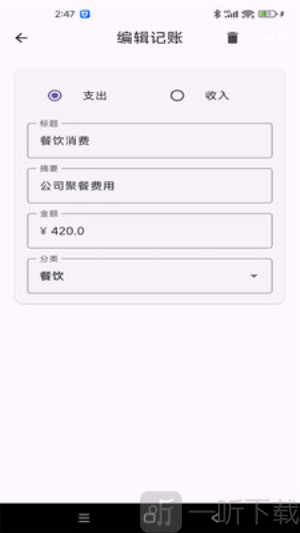 以升能源app手机版下载