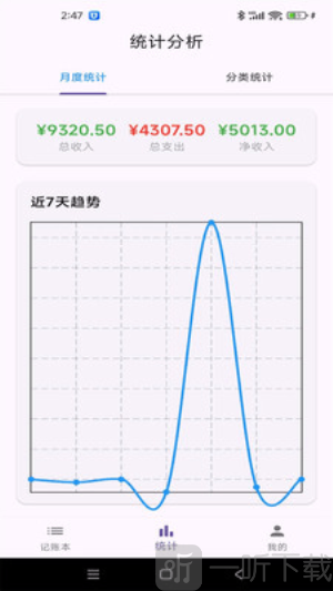 以升能源app手机版下载