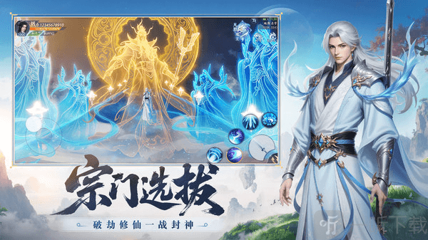 灵妖劫游戏最新版下载
